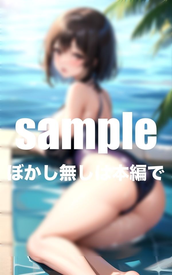 サンプル画像4:水泳部の無垢な後輩にハメトレ(アニメサークル) [d_408840]