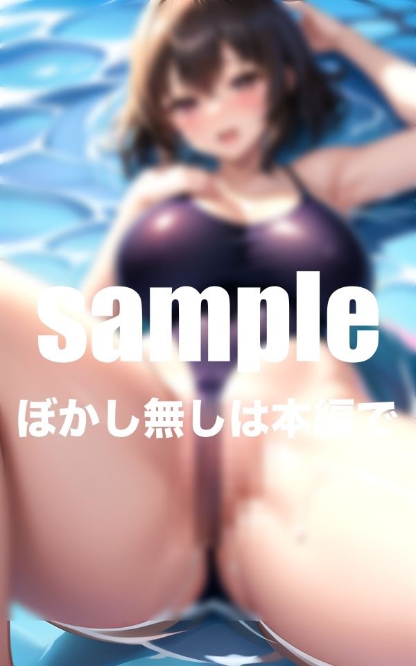 サンプル画像5:水泳部の無垢な後輩にハメトレ(アニメサークル) [d_408840]