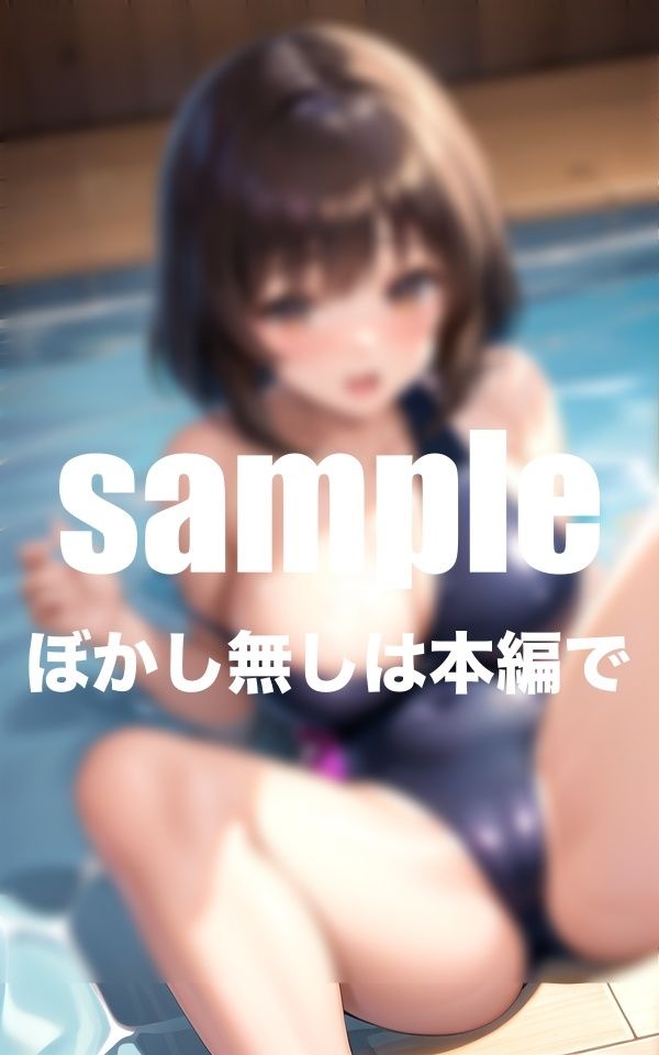 水泳部の無垢な後輩にハメトレ (d_408840) - d_408840jp-007