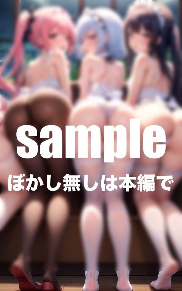 サンプル画像3:ぼくはメイド達のお尻を開発中！(ファインプロ) [d_408842]