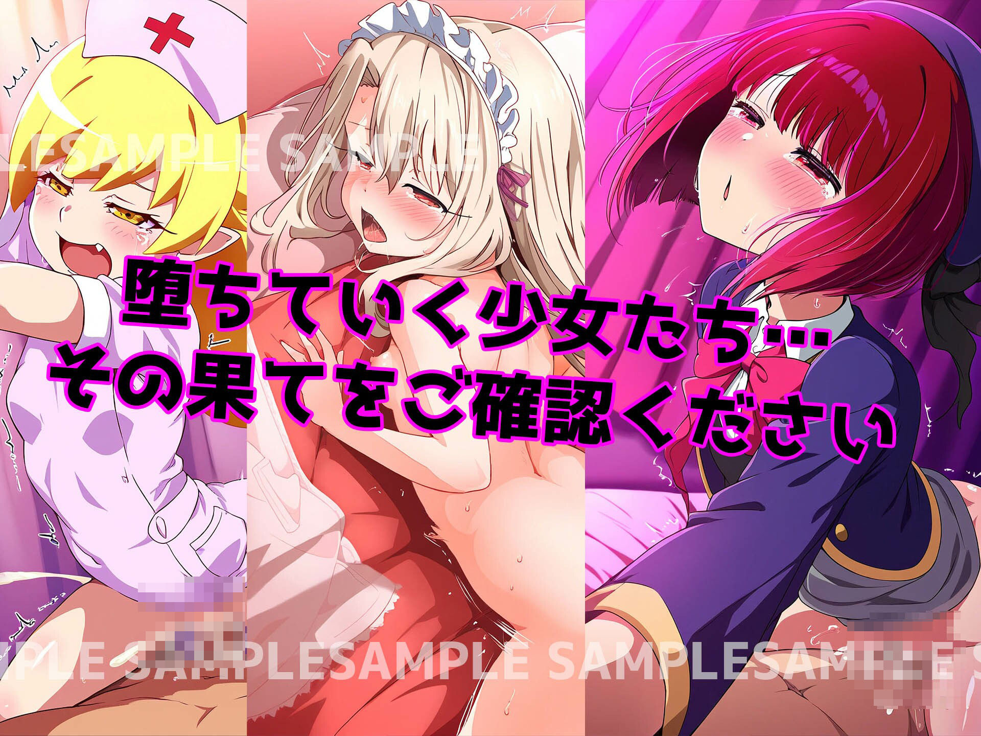 サンプル画像5:寝取られ少女、メスに目覚めるまで(じょにー) [d_408850]