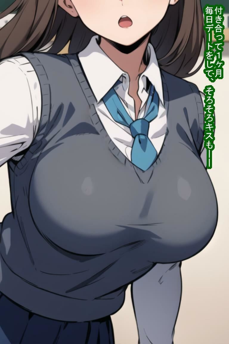 サンプル画像5:常識改変オナホ葛城莉逢(大海原) [d_408857]