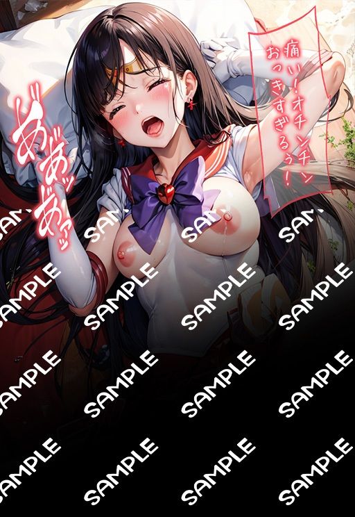 サンプル画像6:美少女戦士マーズ 敗北の処女喪失SEX(ファルコンα) [d_408882]