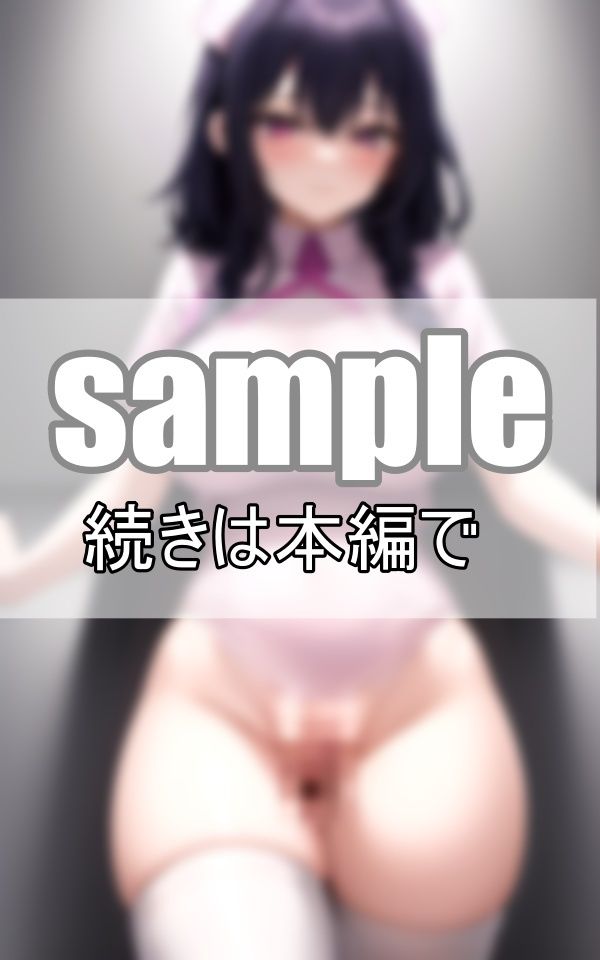 サンプル画像5:万年発情期のビッチナースは、夜になると僕の病室に忍び込んで来ます(さいはて研究所) [d_408898]