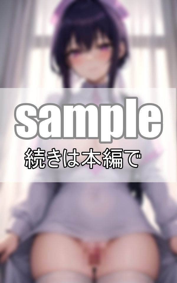 サンプル画像6:万年発情期のビッチナースは、夜になると僕の病室に忍び込んで来ます(さいはて研究所) [d_408898]