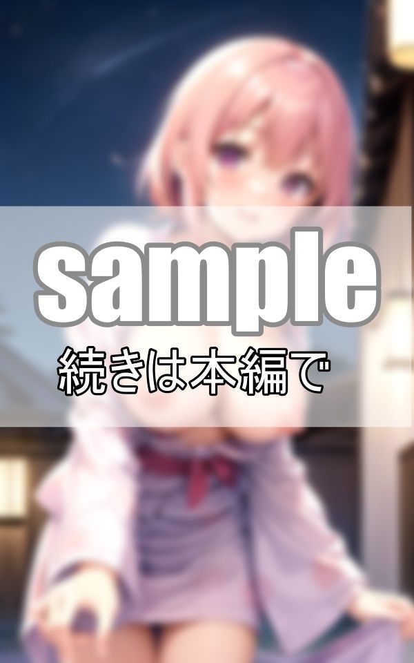 サンプル画像4:浴衣の下はまさかのノーブラ？ おっぱいぽろりしちゃったドジっ子彼女と浴衣でおさんぽ(うたかた文庫) [d_408903]