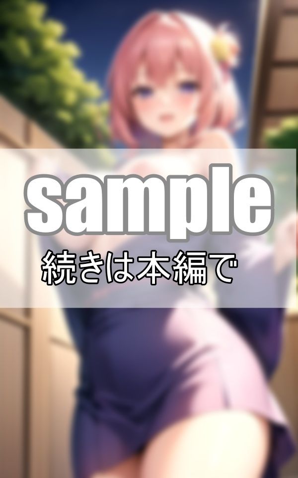 サンプル画像6:浴衣の下はまさかのノーブラ？ おっぱいぽろりしちゃったドジっ子彼女と浴衣でおさんぽ(うたかた文庫) [d_408903]