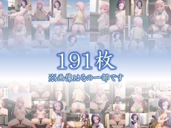 サンプル画像1:【ラ〇と西〇寺にお願いしてみた】 「To L〇VEる -と〇ぶる」ラ〇と西〇寺のイラスト・CG集 ＃5(美女の小指) [d_408908]