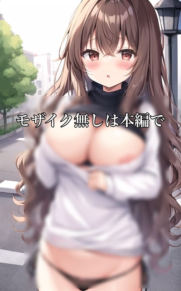 サンプル画像5:おっきいおっぱい好きじゃないの？(妄想ベジタリアン) [d_408911]