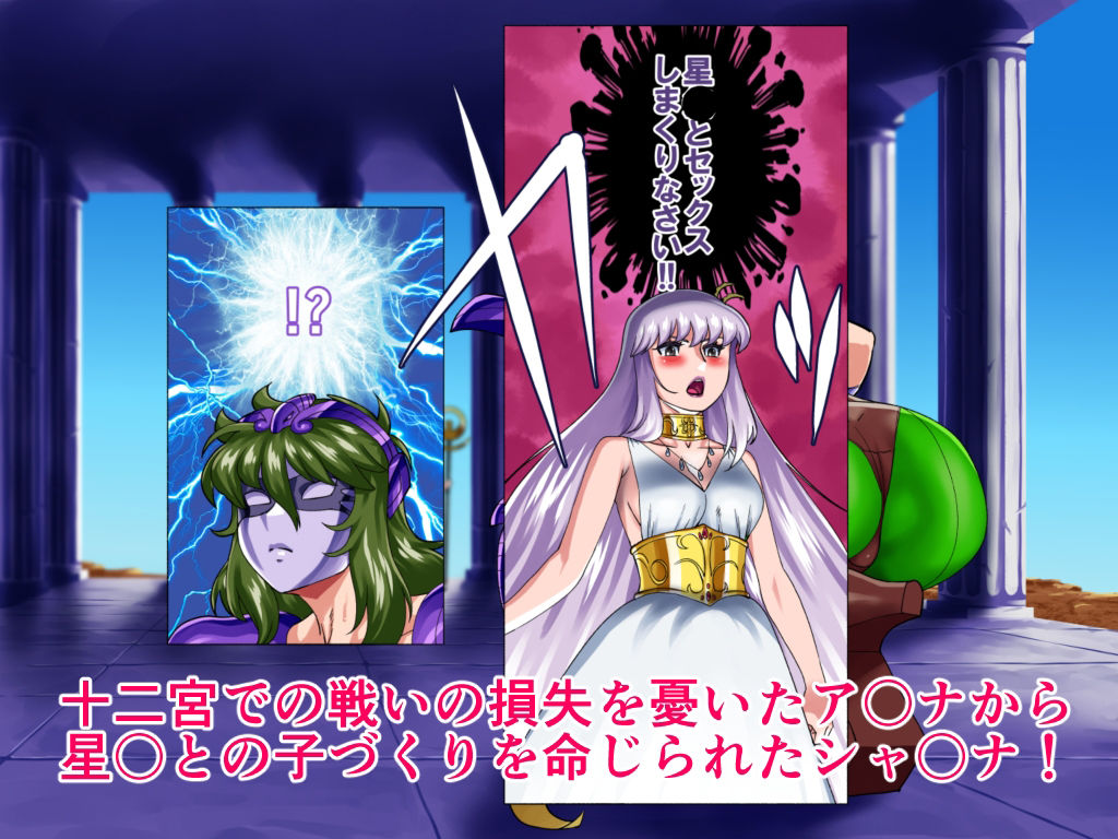 サンプル画像1:蛇遣い座の受難(松田シン) [d_409050]