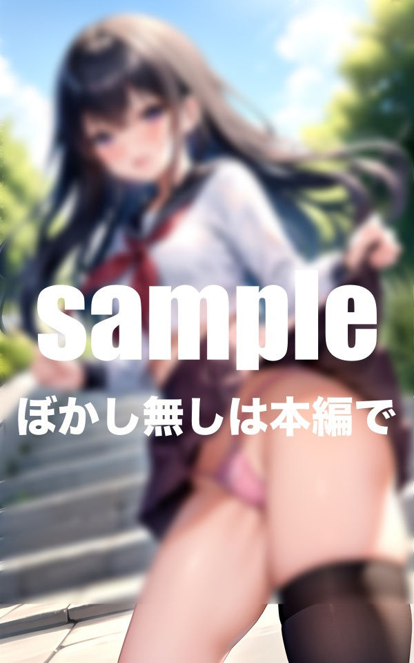 サンプル画像1:制服たくし上げ特集(AIプロ) [d_409062]