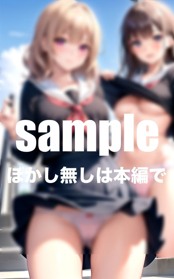 サンプル画像4:制服たくし上げ特集(AIプロ) [d_409062]