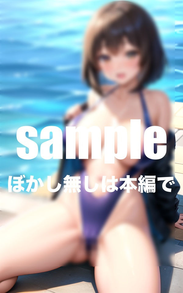 サンプル画像2:水泳部の秘密 練習後の生ハメトレーニング(AIプロ) [d_409063]