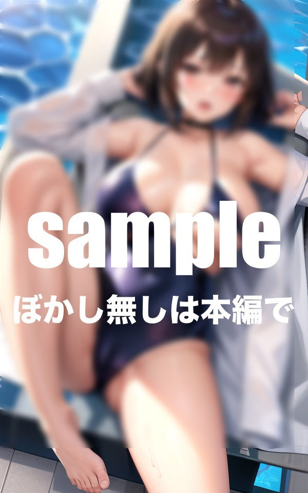 サンプル画像3:水泳部の秘密 練習後の生ハメトレーニング(AIプロ) [d_409063]