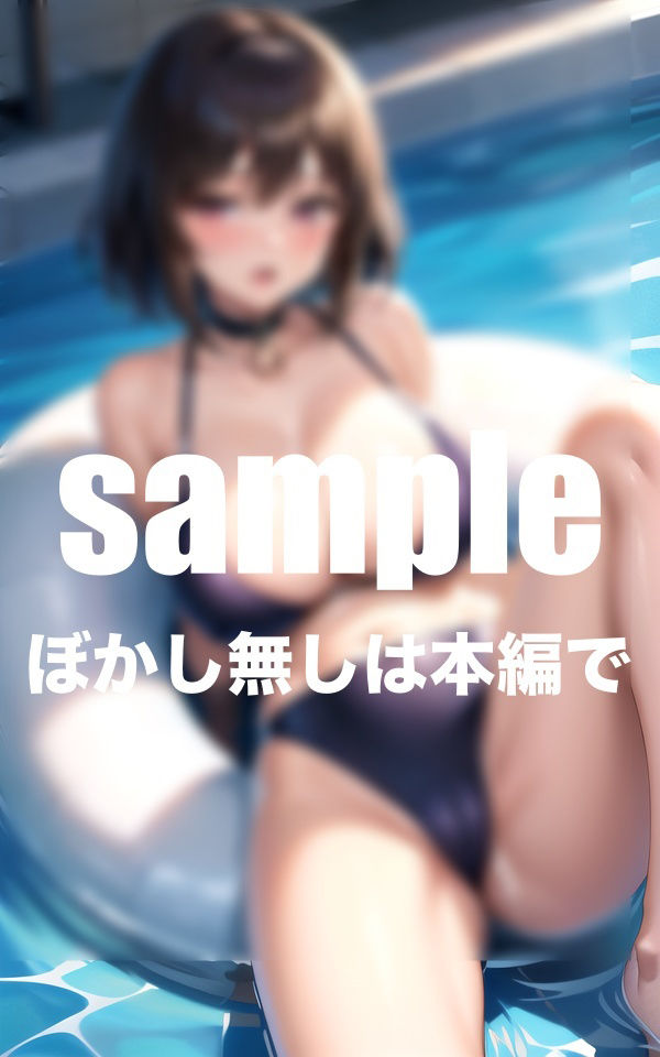 サンプル画像6:水泳部の秘密 練習後の生ハメトレーニング(AIプロ) [d_409063]