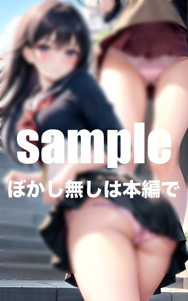 サンプル画像1:発情女子は誘惑してくる！むっちりスケマン見せつけ誘惑(ファインプロ) [d_409066]