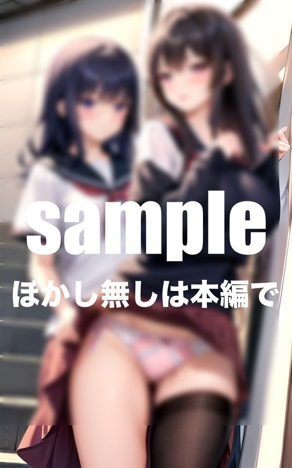 サンプル画像2:発情女子は誘惑してくる！むっちりスケマン見せつけ誘惑(ファインプロ) [d_409066]