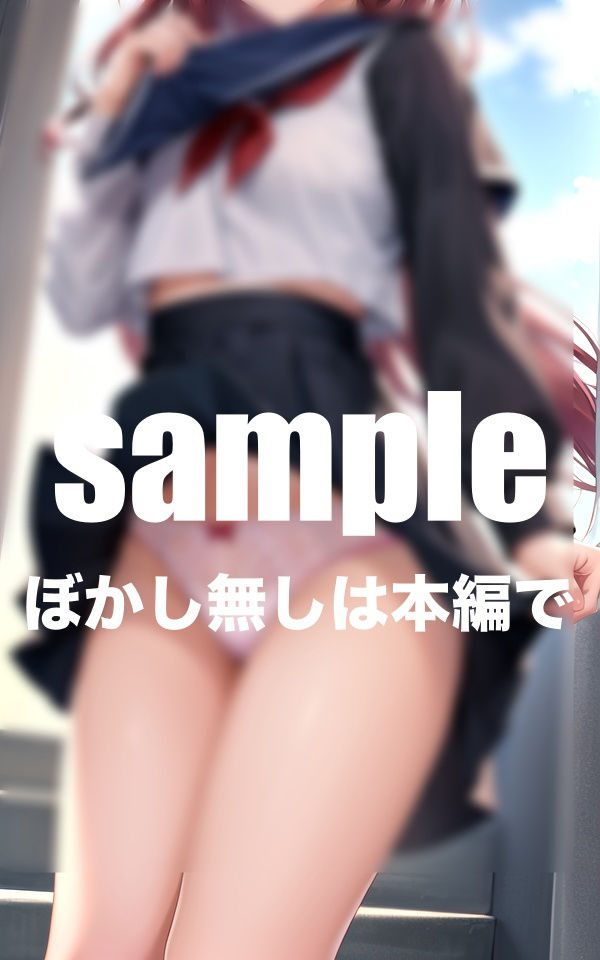 サンプル画像4:発情女子は誘惑してくる！むっちりスケマン見せつけ誘惑(ファインプロ) [d_409066]