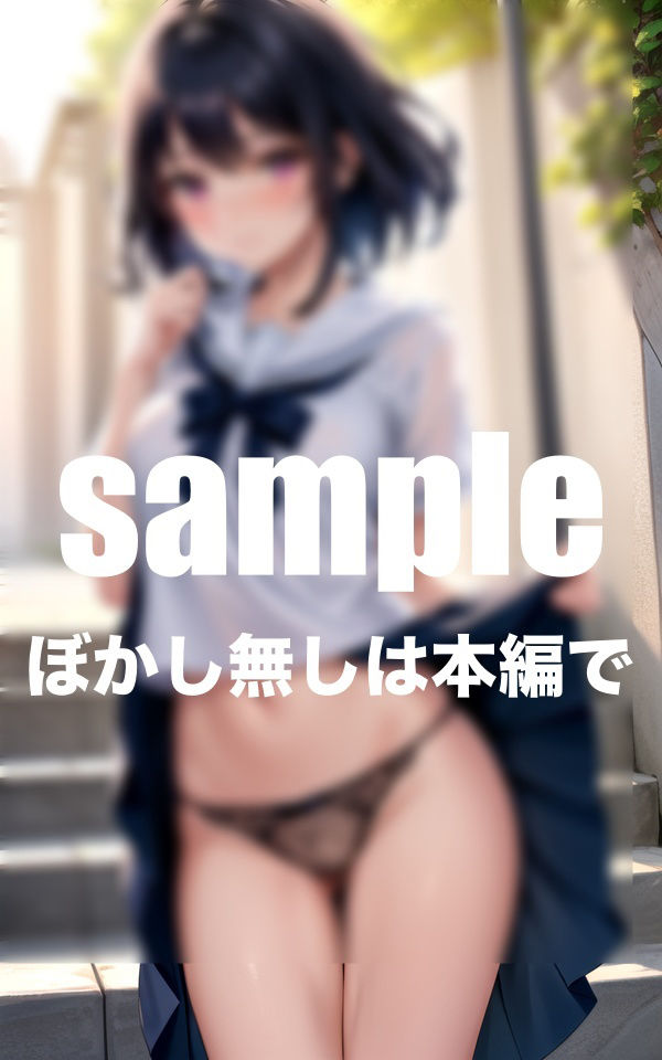 サンプル画像6:発情女子は誘惑してくる！むっちりスケマン見せつけ誘惑(ファインプロ) [d_409066]