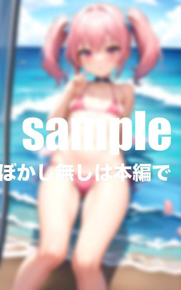 サンプル画像5:ちっぱい萌え系アイドル！ 際どるしぎる水着撮影で羞恥プレイ(むにむにサークル) [d_409100]