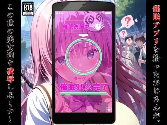 サンプル画像1:催●おじさんのヒロイン凌●孕ませ【ラ●・サ●リン・デ●ルーク編】(AIデザイン) [d_409111]