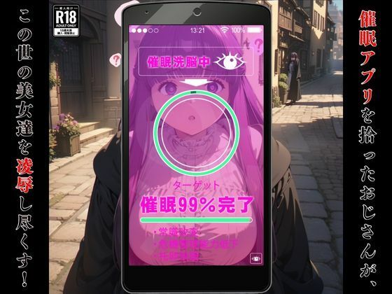 サンプル画像1:催●おじさんのヒロイン凌●孕ませ【フェ●ン編】(AIデザイン) [d_409121]