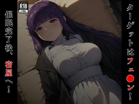 サンプル画像2:催●おじさんのヒロイン凌●孕ませ【フェ●ン編】(AIデザイン) [d_409121]