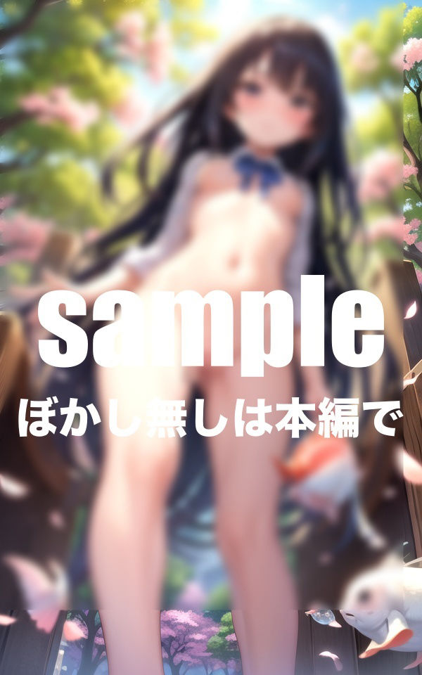 サンプル画像2:ノーパン学園 丸見え撮影(とろろ生成) [d_409131]