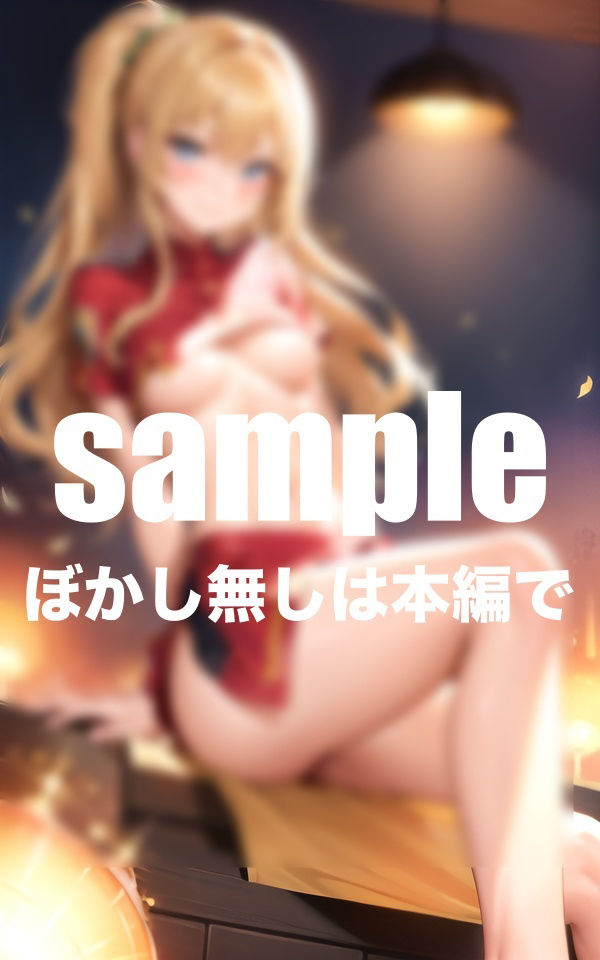 サンプル画像2:美スタイル美ボディガールズカフェバー女子がやらせてくれちゃう！(アニメサークル) [d_409136]