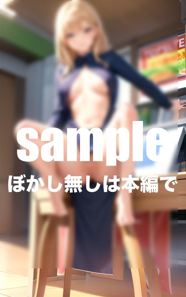 美スタイル美ボディガールズカフェバー女子がやらせてくれちゃう！ (d_409136) - d_409136jp-007
