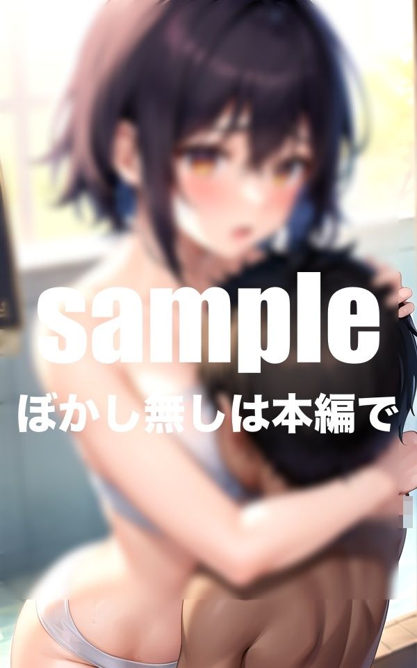 サンプル画像2:妹とAV見てたらオッパジマって近親相姦に…(ファインプロ) [d_409163]