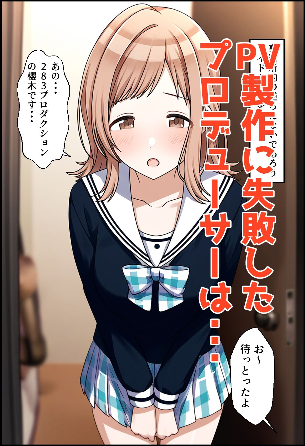 サンプル画像1:翼なんてなかった(December_fool) [d_409196]