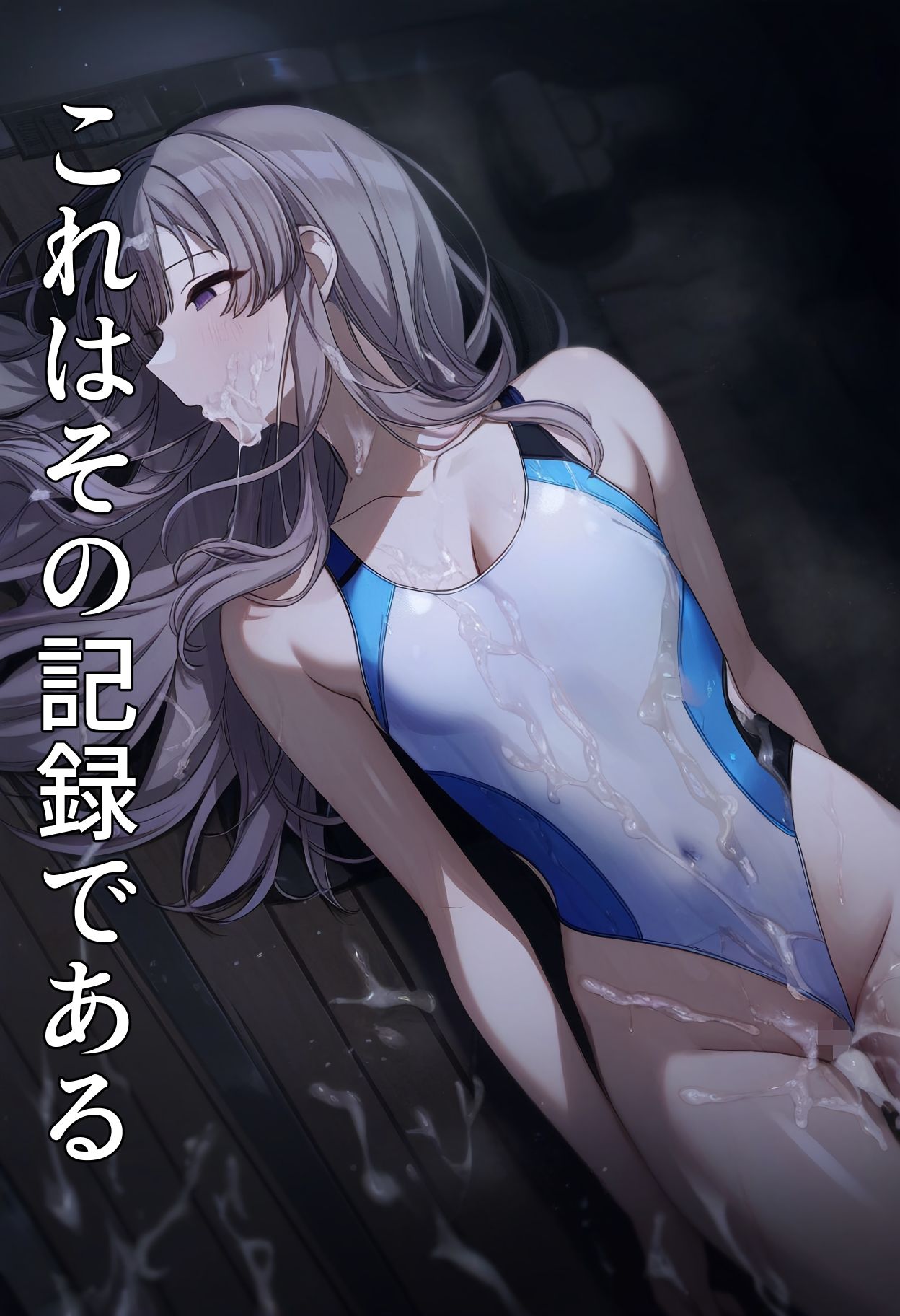 サンプル画像4:翼なんてなかった(December_fool) [d_409196]