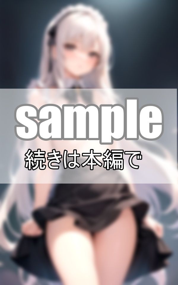 サンプル画像1:僕はウチのメイド達の可愛らしいおっぱいが大好物なんです(ボインの時間) [d_409209]