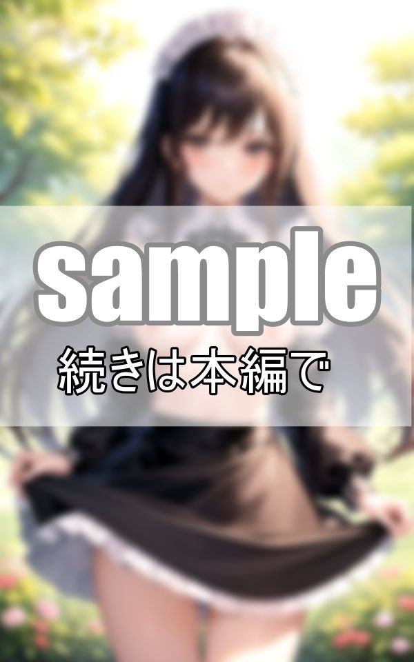 サンプル画像2:僕はウチのメイド達の可愛らしいおっぱいが大好物なんです(ボインの時間) [d_409209]