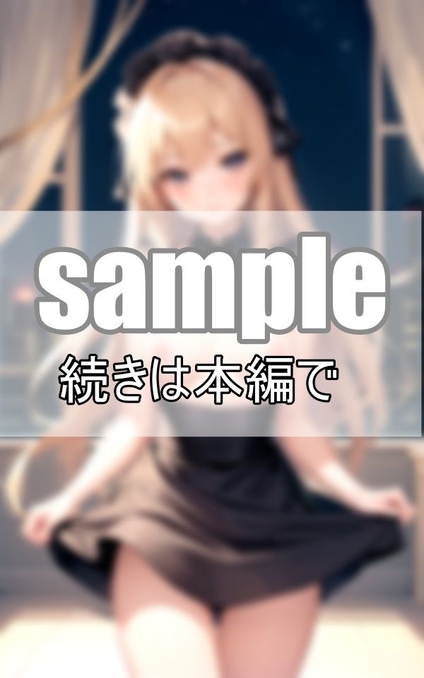 サンプル画像4:僕はウチのメイド達の可愛らしいおっぱいが大好物なんです(ボインの時間) [d_409209]