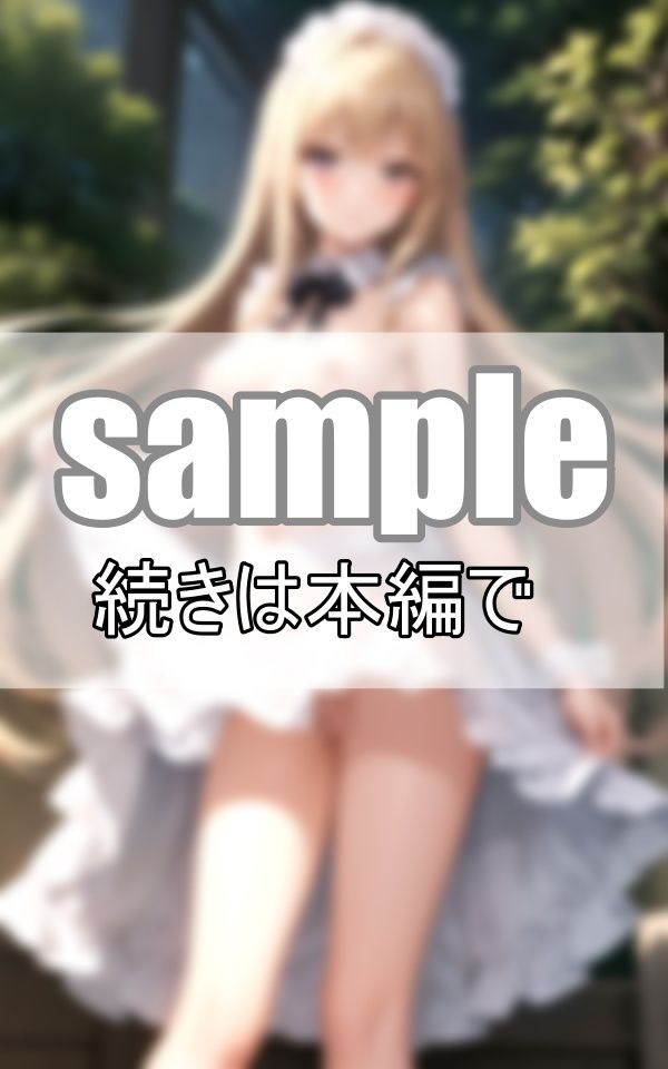 僕はウチのメイド達の可愛らしいおっぱいが大好物なんですのサンプル画像 6