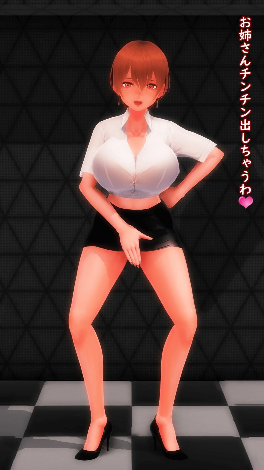 サンプル画像1:【ふたなり見下し淫語】チンプラお姉さんのオナサポビデオレター・円ver（通常版）(JOKERのアトリエ) [d_409222]