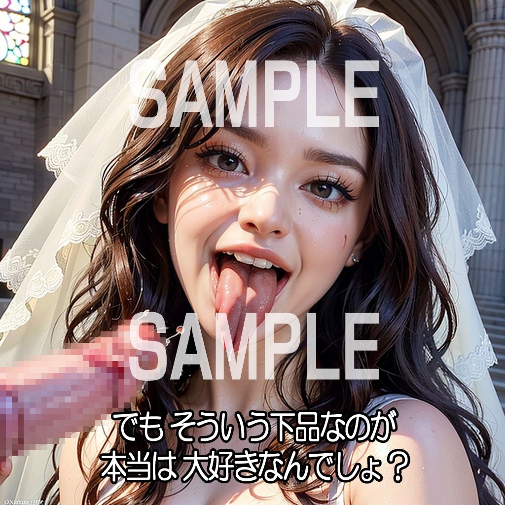 サンプル画像4:べろべろウェディング ―花嫁だって下品なほうがいい― 純潔と淫乱で脳がバグる！！(オーラム ビジョン) [d_409252]