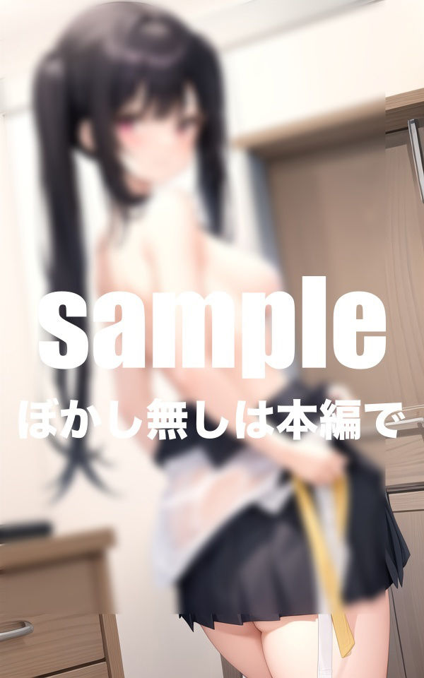 サンプル画像3:学級委員さんは僕にだけ見せて誘惑してくる(AIプロ) [d_409324]