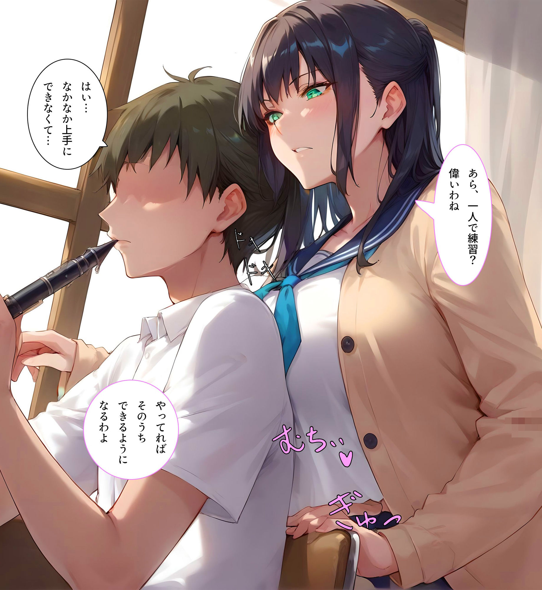 サンプル画像1:搾精してくる爆乳センパイに中出しし続けた話(エンジまんが) [d_409377]