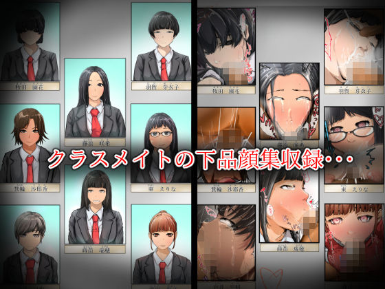 サンプル画像1:クラスメイトにフェラしてもらった(どるる研究所) [d_409392]