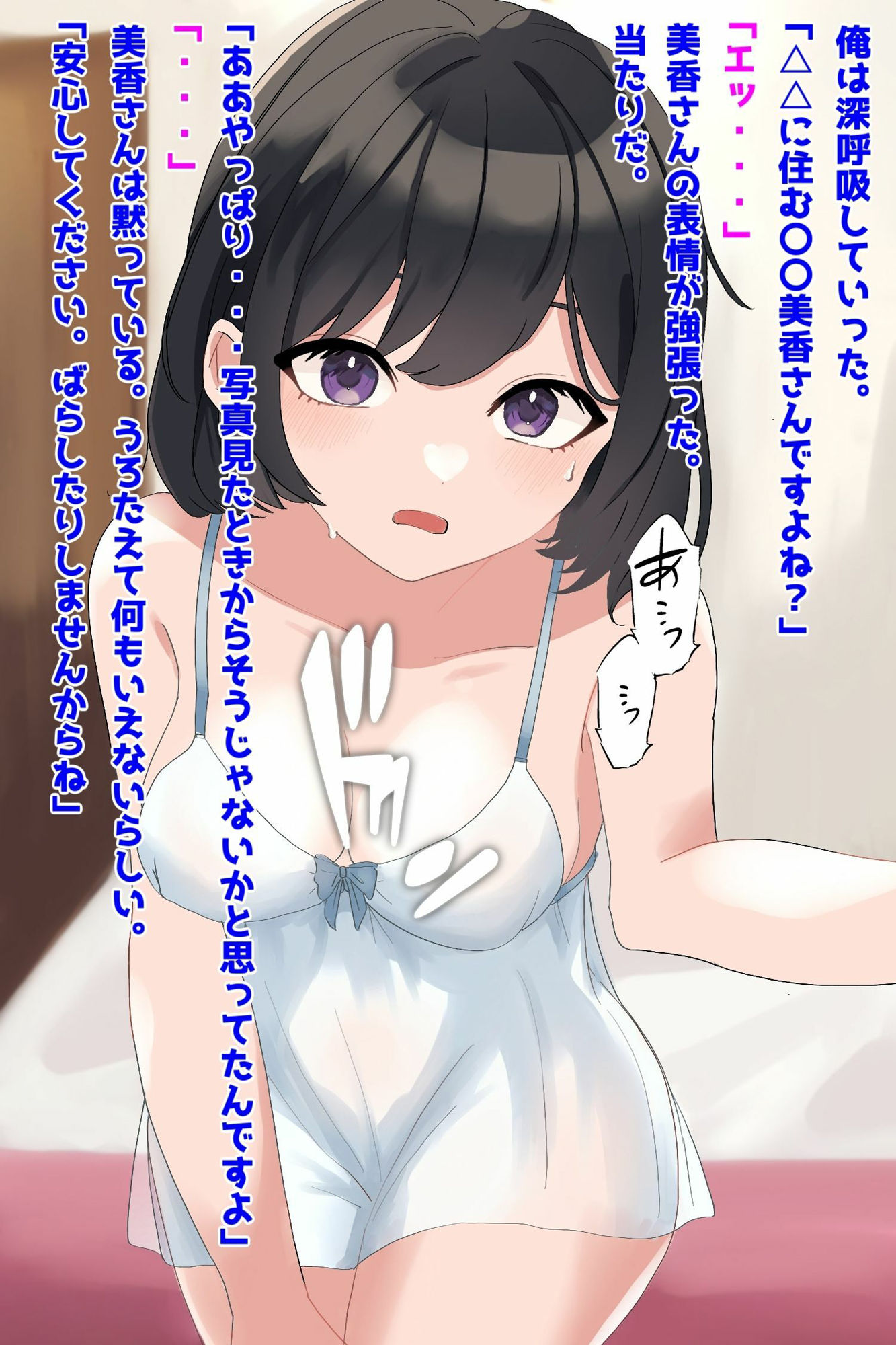 サンプル画像1:風俗行ったら近所の美人妻とヤれちゃった話(音鳥心愛) [d_409480]