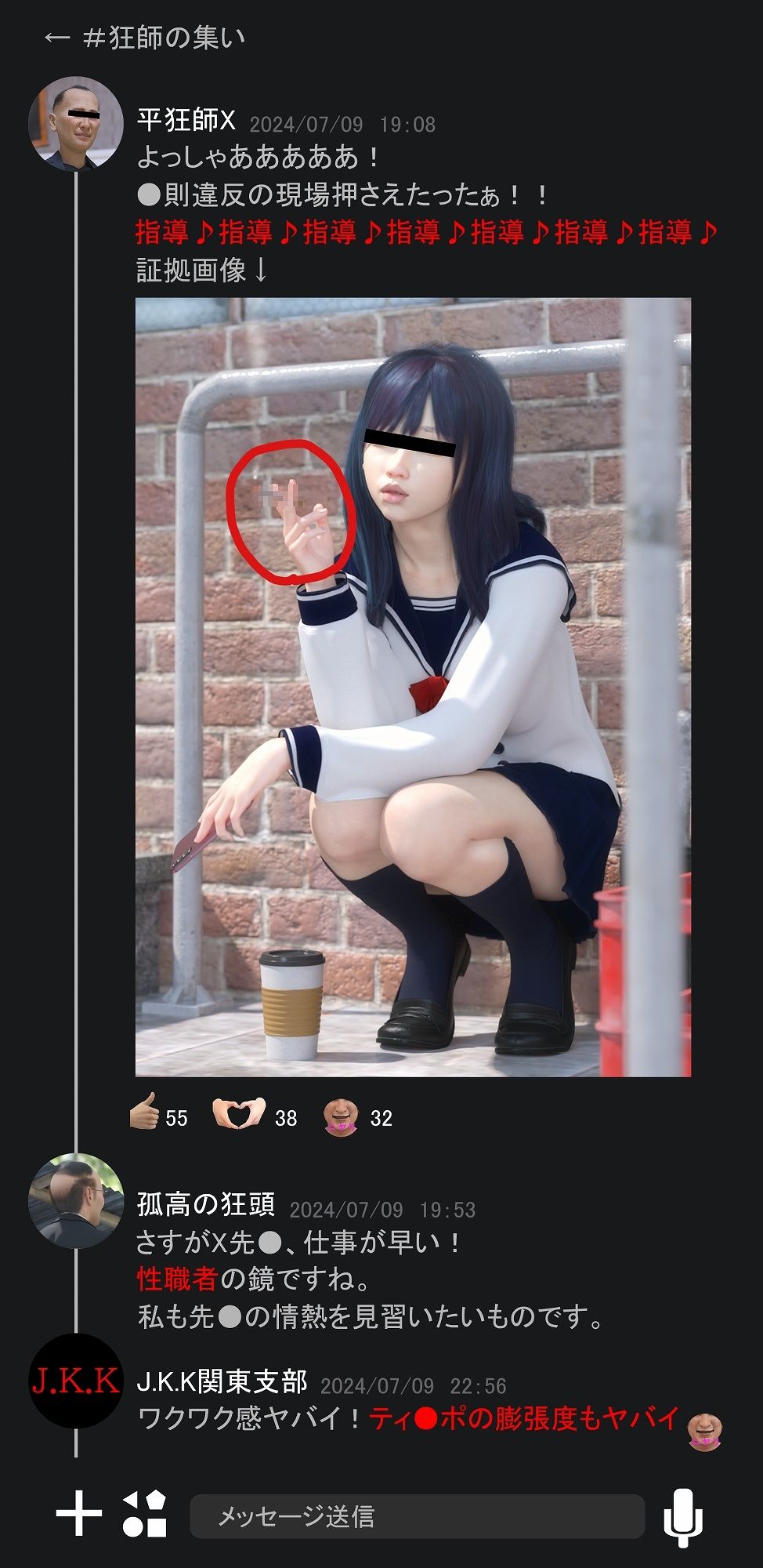 サンプル画像5:生意気女子を適切な指導で従順な肉便器に更生させる話(nzk storeroom) [d_409487]