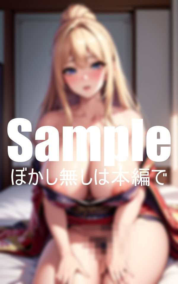 サンプル画像1:超乳和服美人(Hな楽園) [d_409504]