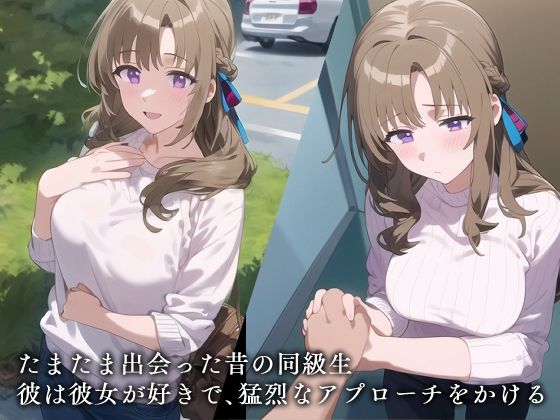 サンプル画像1:寝取られ大●真々●(エロスケベー) [d_409519]