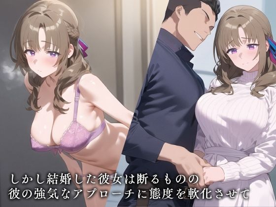 サンプル画像2:寝取られ大●真々●(エロスケベー) [d_409519]