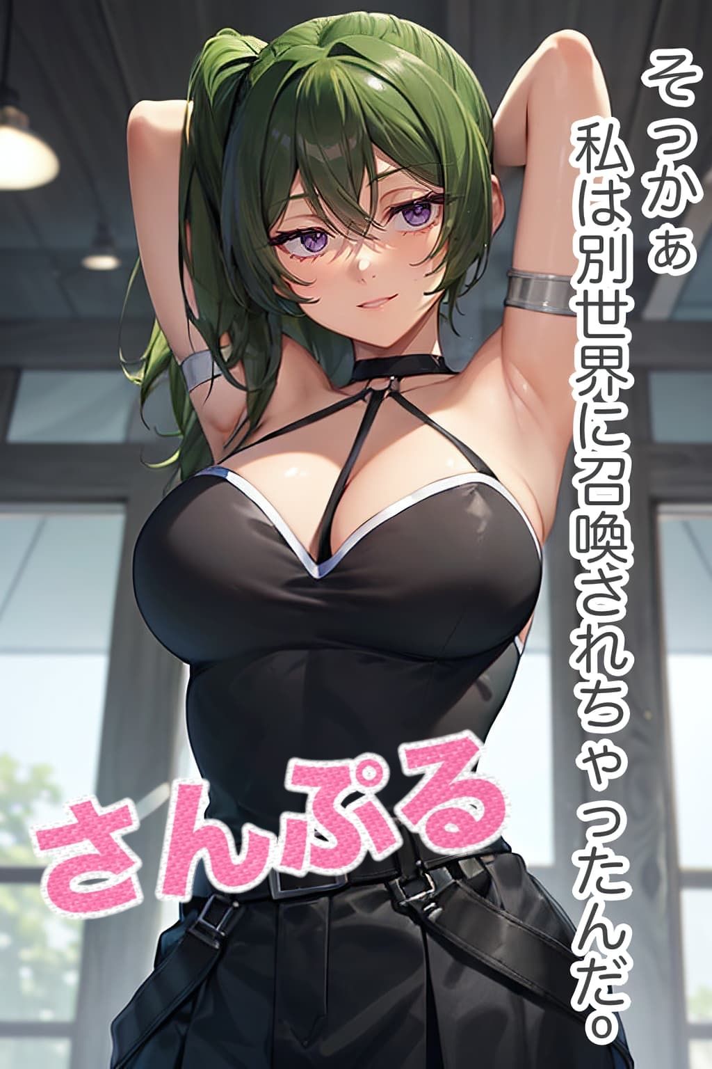 サンプル画像2:ヒロイン娼館に召喚 ［葬送のフリ●レン-ユ●ベル 編］ セリフ付きCG集(ミニminiパラダイス) [d_409545]