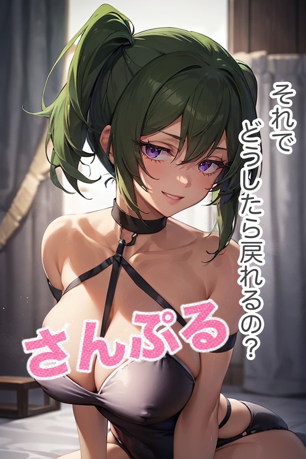 サンプル画像3:ヒロイン娼館に召喚 ［葬送のフリ●レン-ユ●ベル 編］ セリフ付きCG集(ミニminiパラダイス) [d_409545]