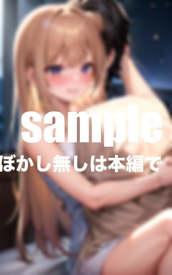 サンプル画像5:妹とイチャラブ生活 秘密の近親相姦(ぷにぷにの肌) [d_409569]